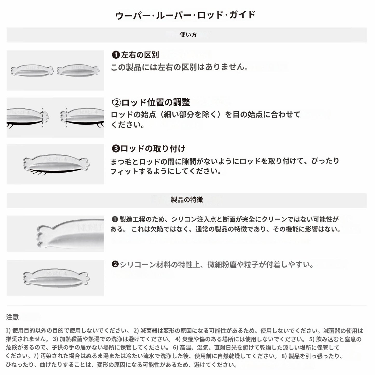 ウーパールーパーロッド