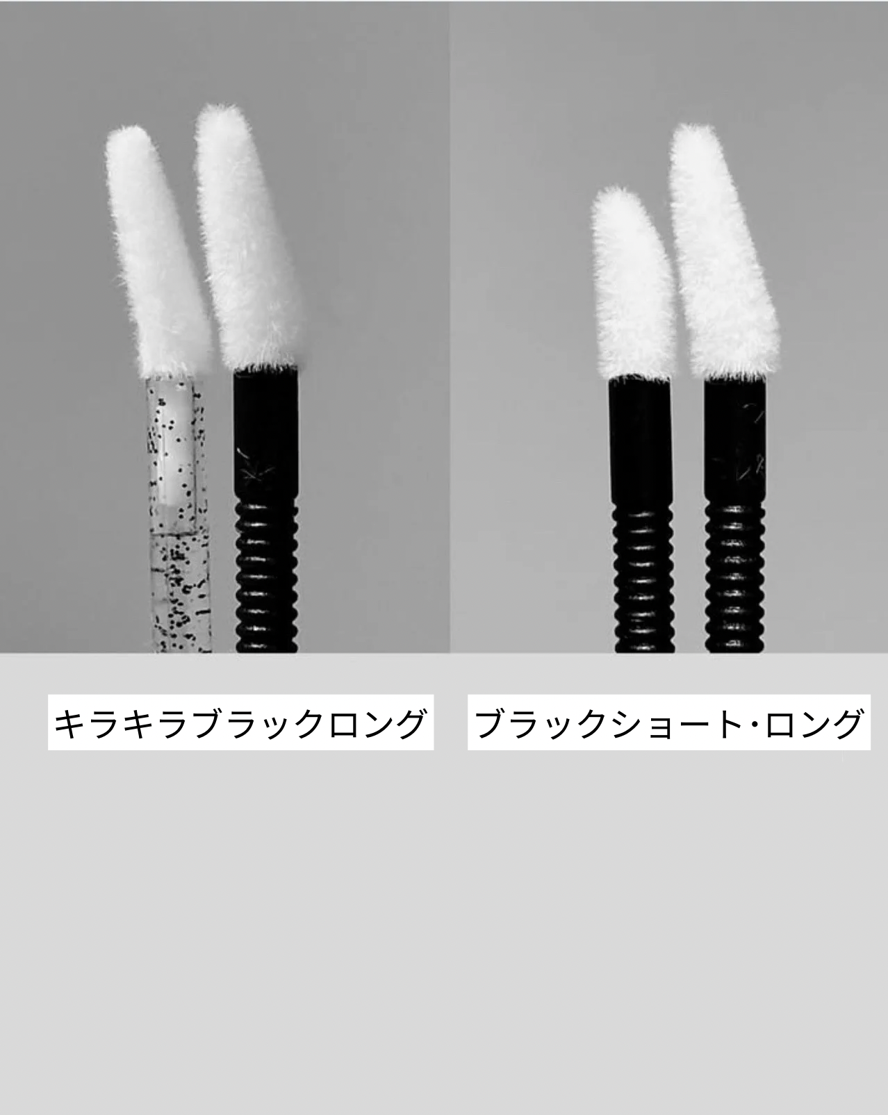 リップブラシ