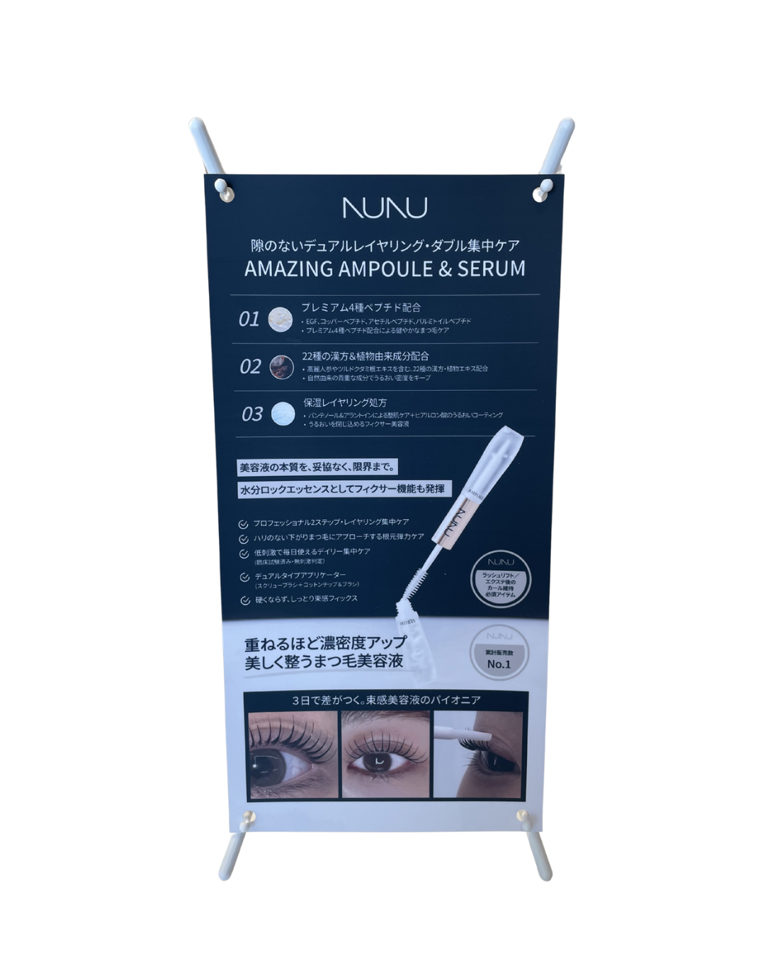 NUNUオリジナル販促品