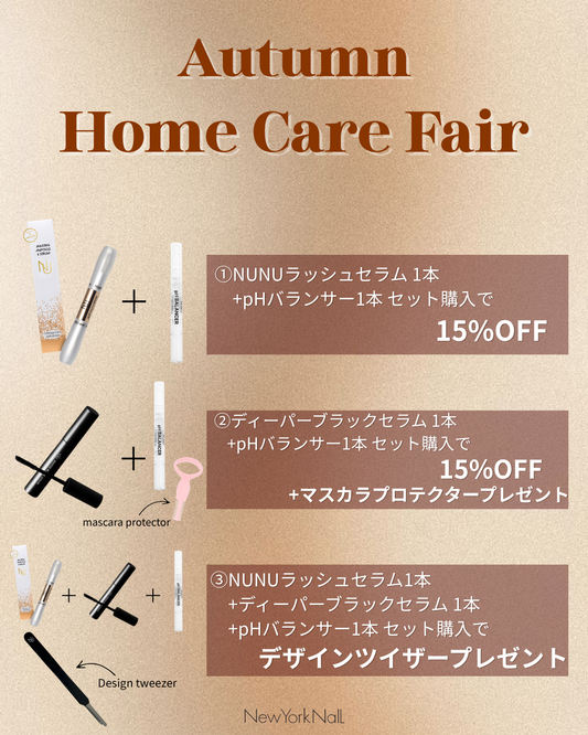 ①NUNUラッシュセラム＋pHバランサーセット